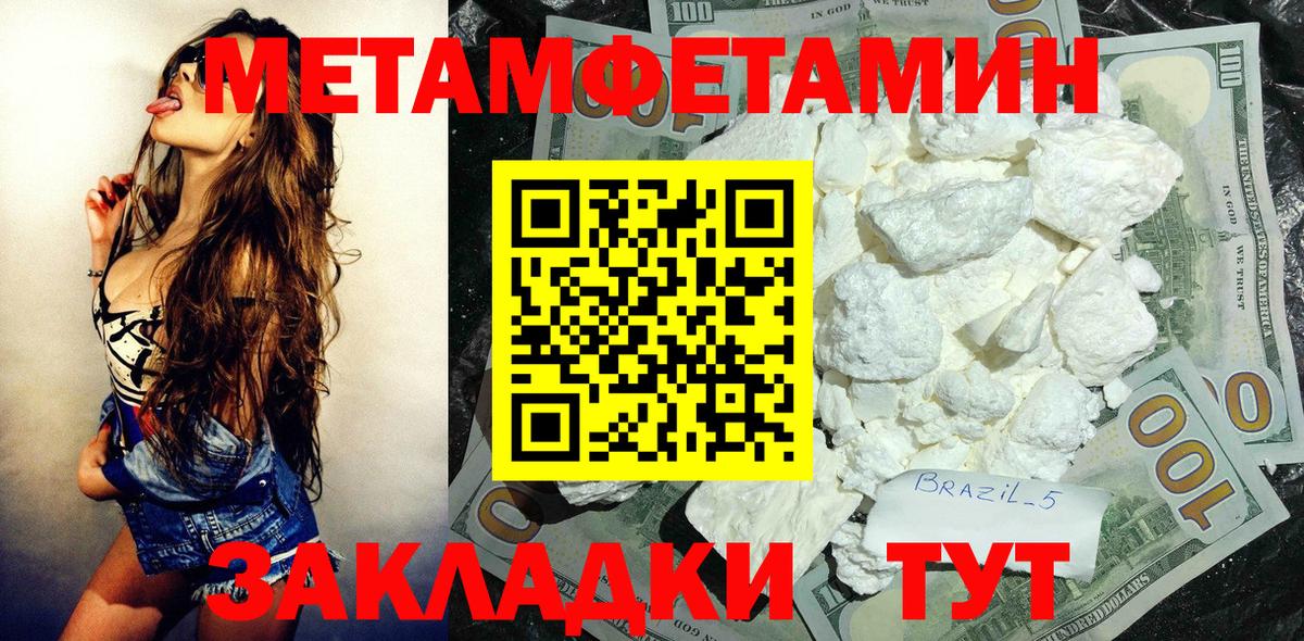 Амфетамин  Вход с VPN  Коломна  Амфетамин Premium 