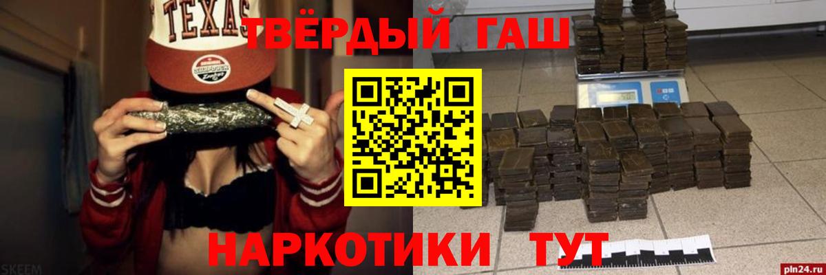 закладка  ГАШИШ убойный  Вход с VPN  ГАШИШ AMNESIA HAZE  Коломна 