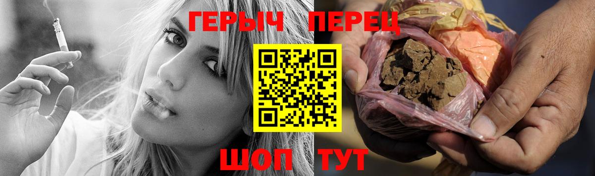 Коломна  Героин  Вход с VPN  ГЕРОИН афганец 