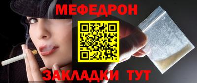 винт Кунгур