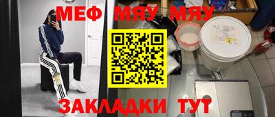 стаф Лесосибирск