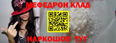 винт Кунгур