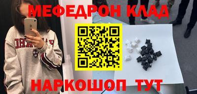 винт Кунгур