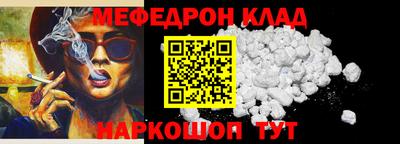 спайс Кулебаки