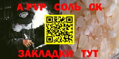 стаф Лесосибирск