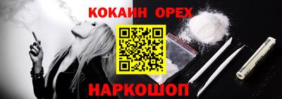 твердый Ливны