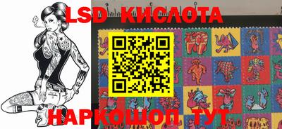 стаф Лесосибирск