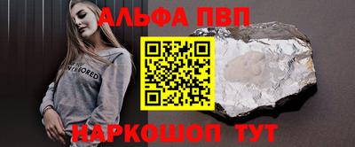стаф Лесосибирск