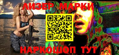 стаф Лесосибирск