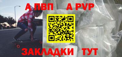 mdpv Ликино-Дулёво