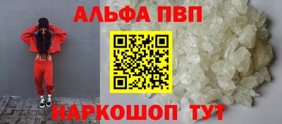 спайс Кулебаки