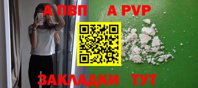 твердый Ливны