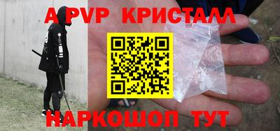 mdpv Ликино-Дулёво