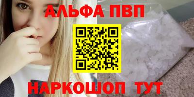 стаф Лесосибирск