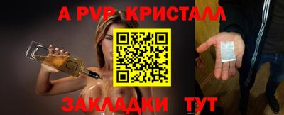 винт Кунгур