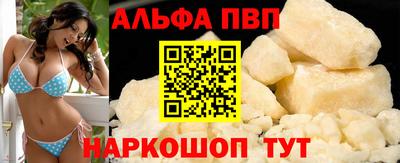 винт Кунгур