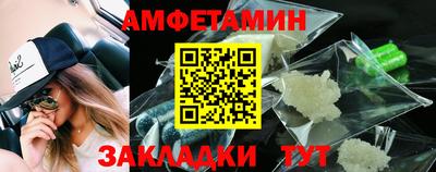 винт Кунгур