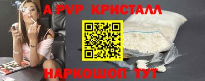 ALPHA PVP Кумертау