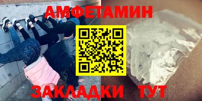 спайс Кулебаки