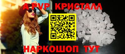 спайс Кулебаки