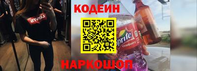 спайс Кулебаки