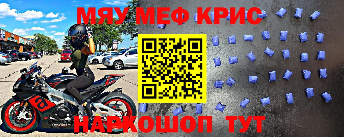 Мефедрон 4 MMC  Меф  Коломна  Вход с VPN  МЯУ-МЯУ мяу мяу 