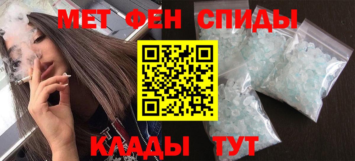 Коломна  Первитин Methamphetamine  Первитин  Вход с VPN  Первитин Methamphetamine 