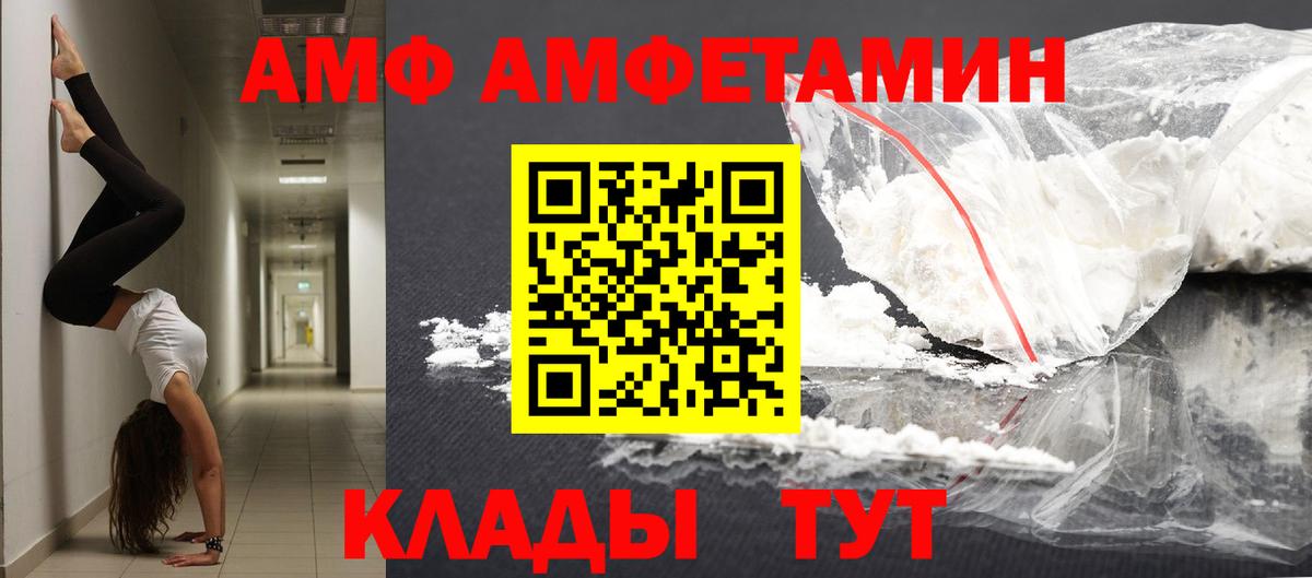 Метамфетамин Декстрометамфетамин 99.9% Коломна