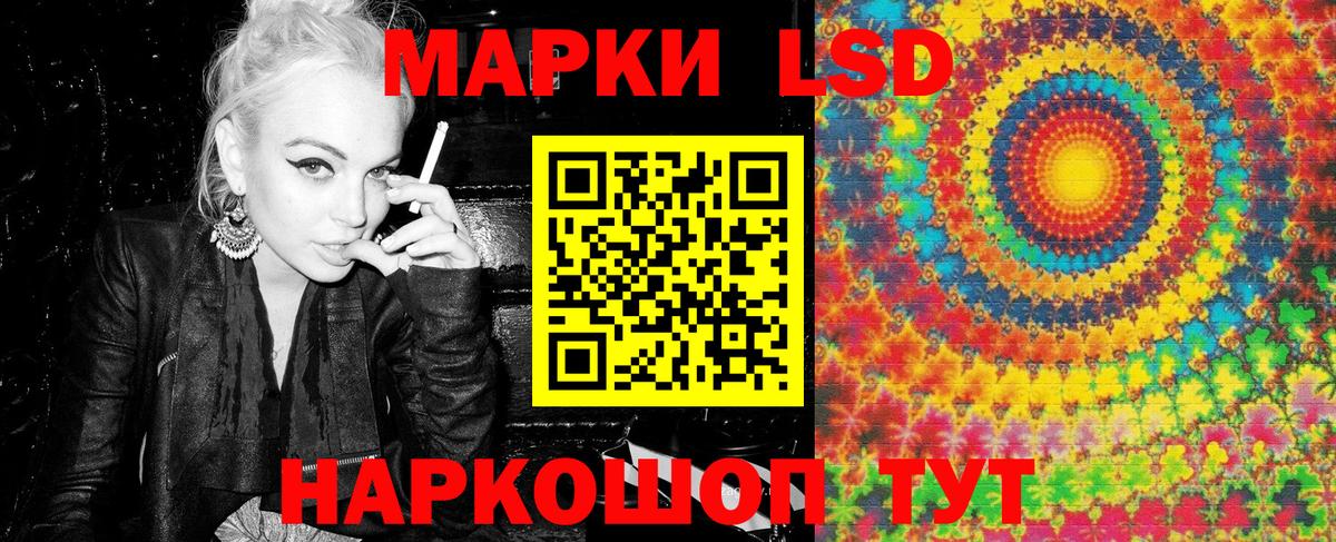 Марки N-bome 1500мкг  Вход с VPN  Коломна  Марки NBOMe  Марки N-bome 1500мкг 