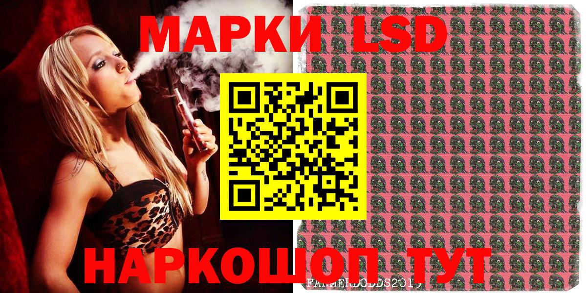 Марки 25I-NBOMe 1,8мг Коломна