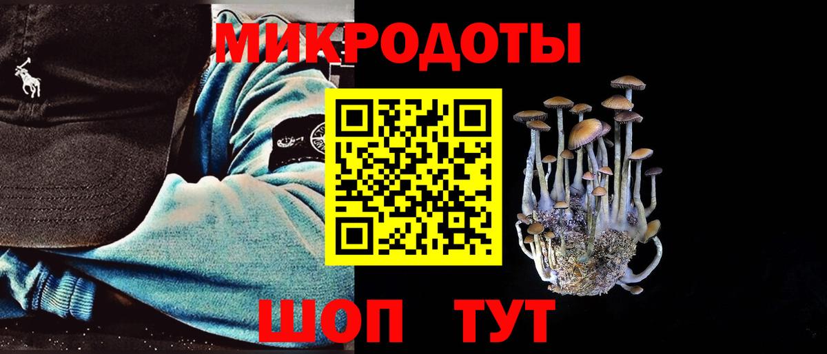 наркота  Вход с VPN  Коломна  Галлюциногенные грибы Cubensis 